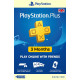 PlayStation Plus 3 Meseca [UK]